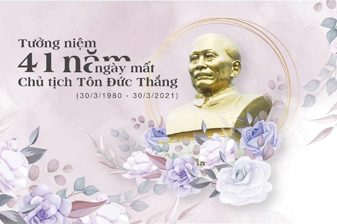 TDTU