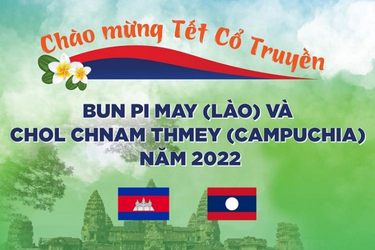 Tết cổ truyền